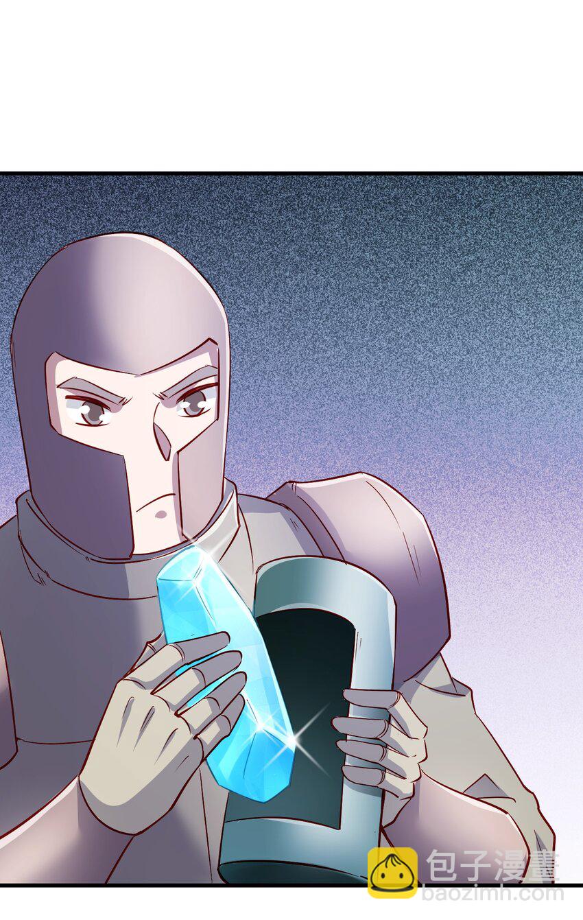 144 赴宴-第145话