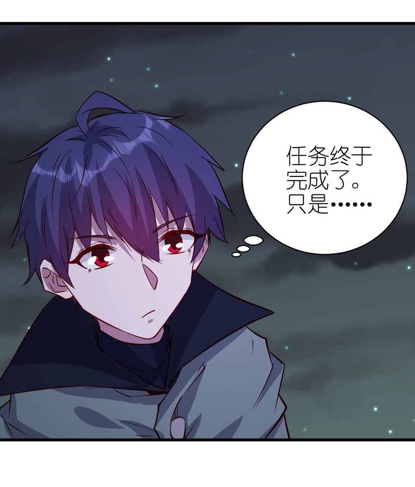 144 赴宴-第145话