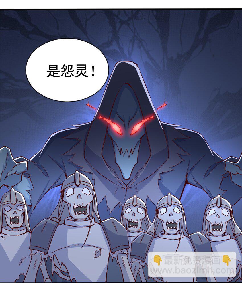 146 蜘蛛女-第147话