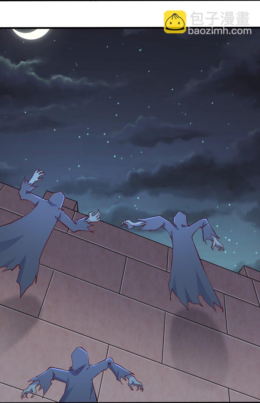 146 蜘蛛女-第147话