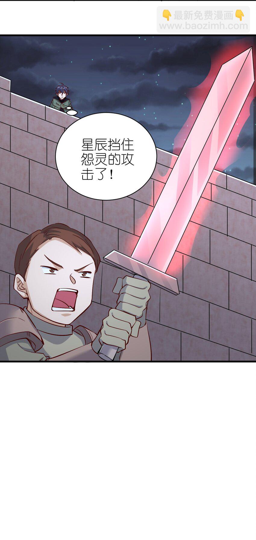 146 蜘蛛女-第147话