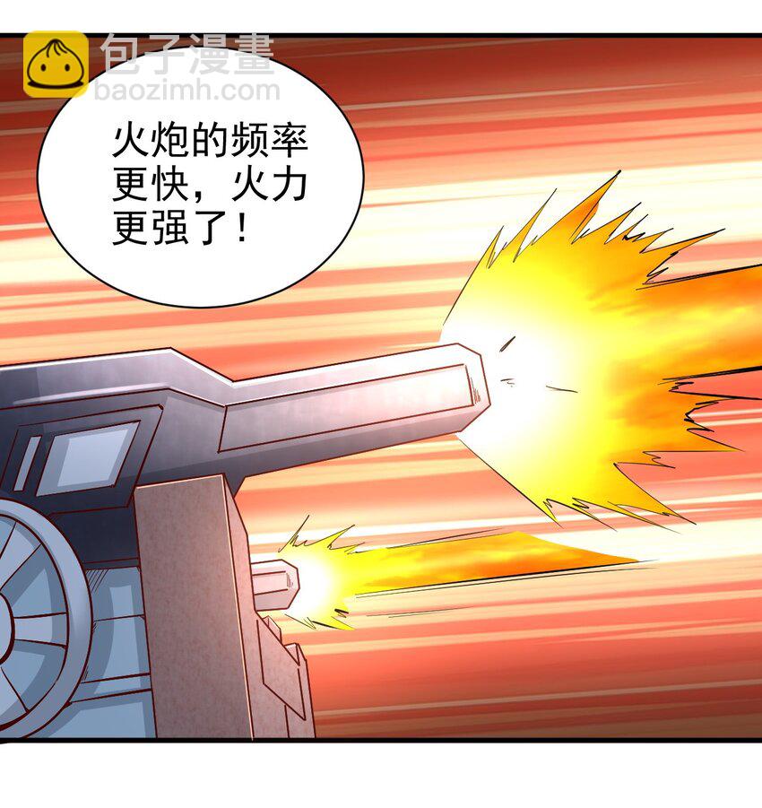 146 蜘蛛女-第147话