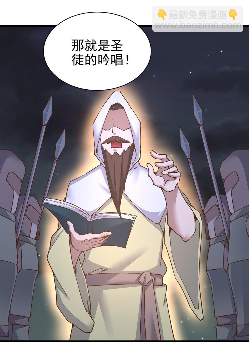 148 石像鬼-第149话