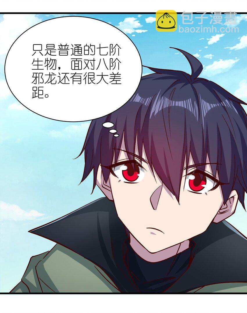 150 来自圣堂-第151话