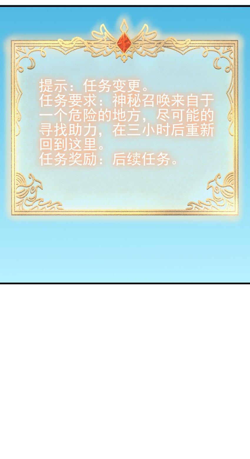 150 来自圣堂-第151话