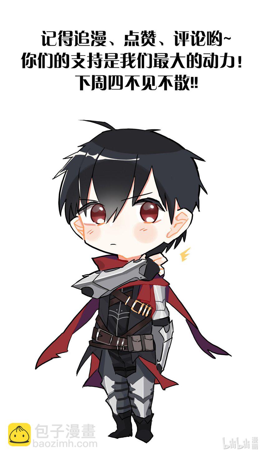 150 来自圣堂-第151话