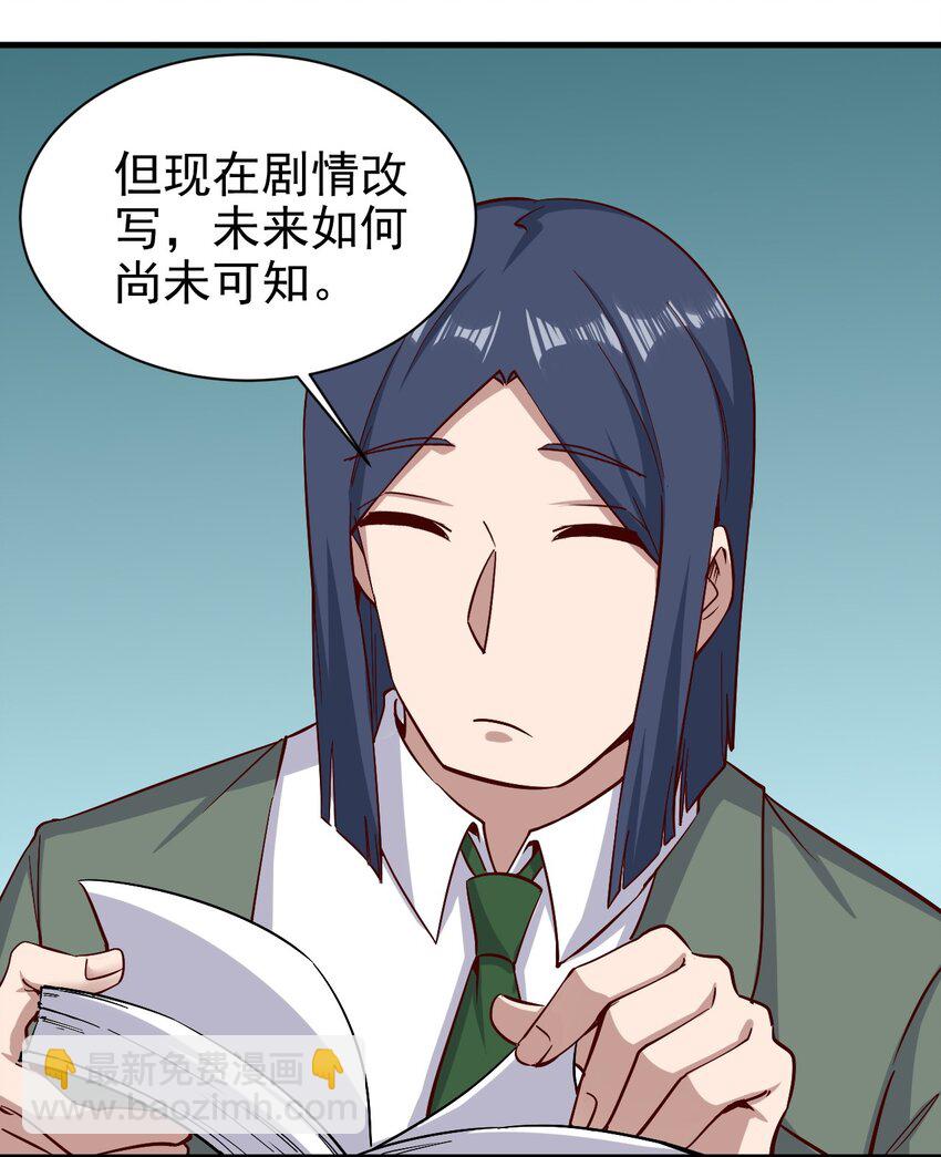 150 来自圣堂-第151话