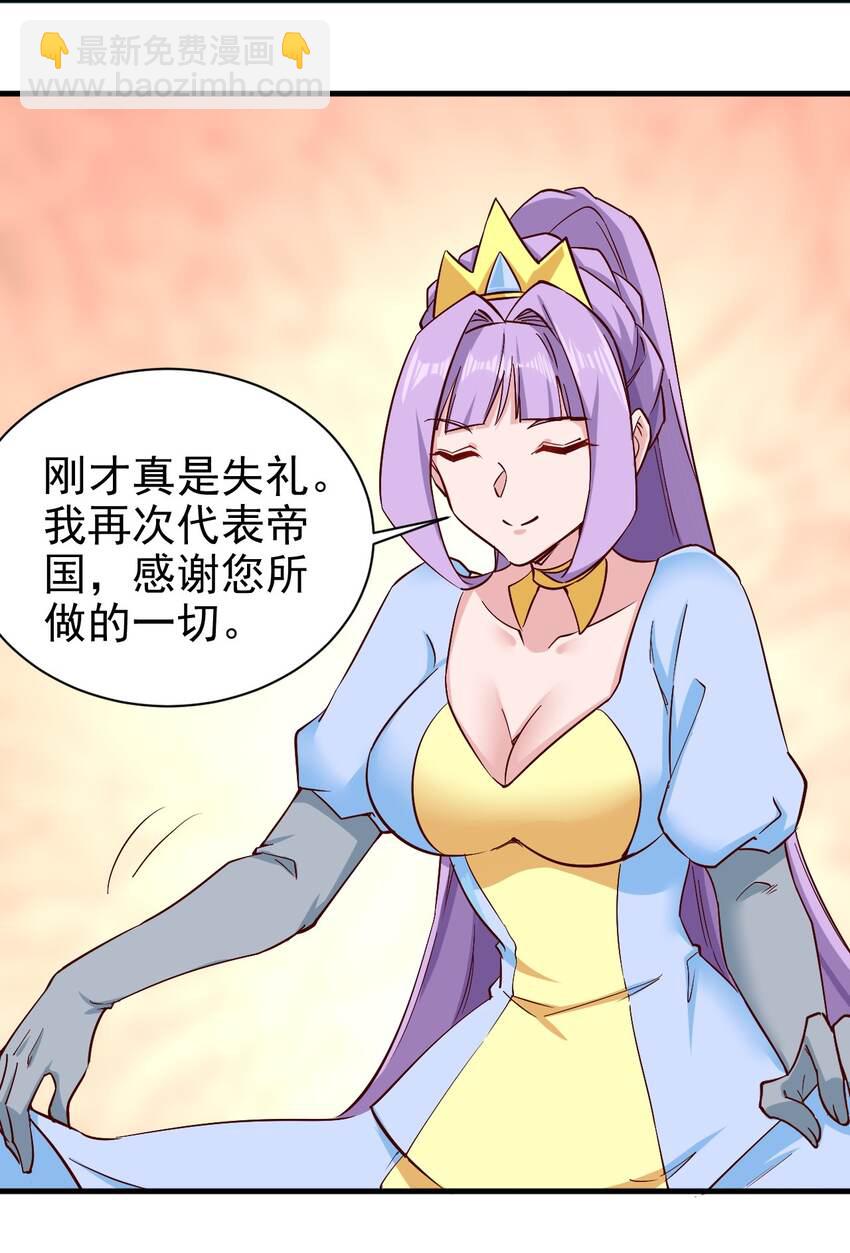 152 天使-第153话