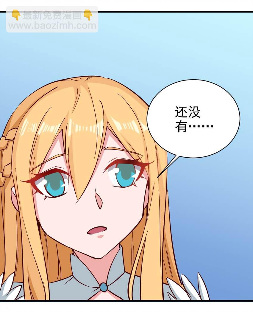 152 天使-第153话