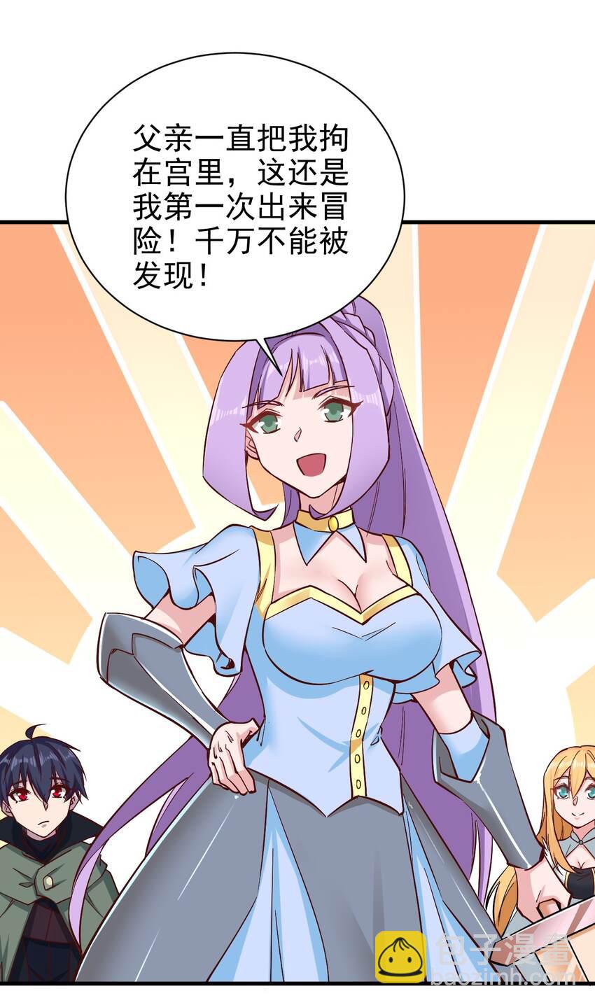 152 天使-第153话