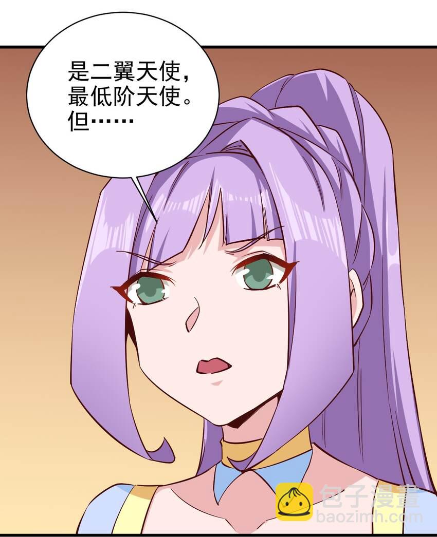 152 天使-第153话