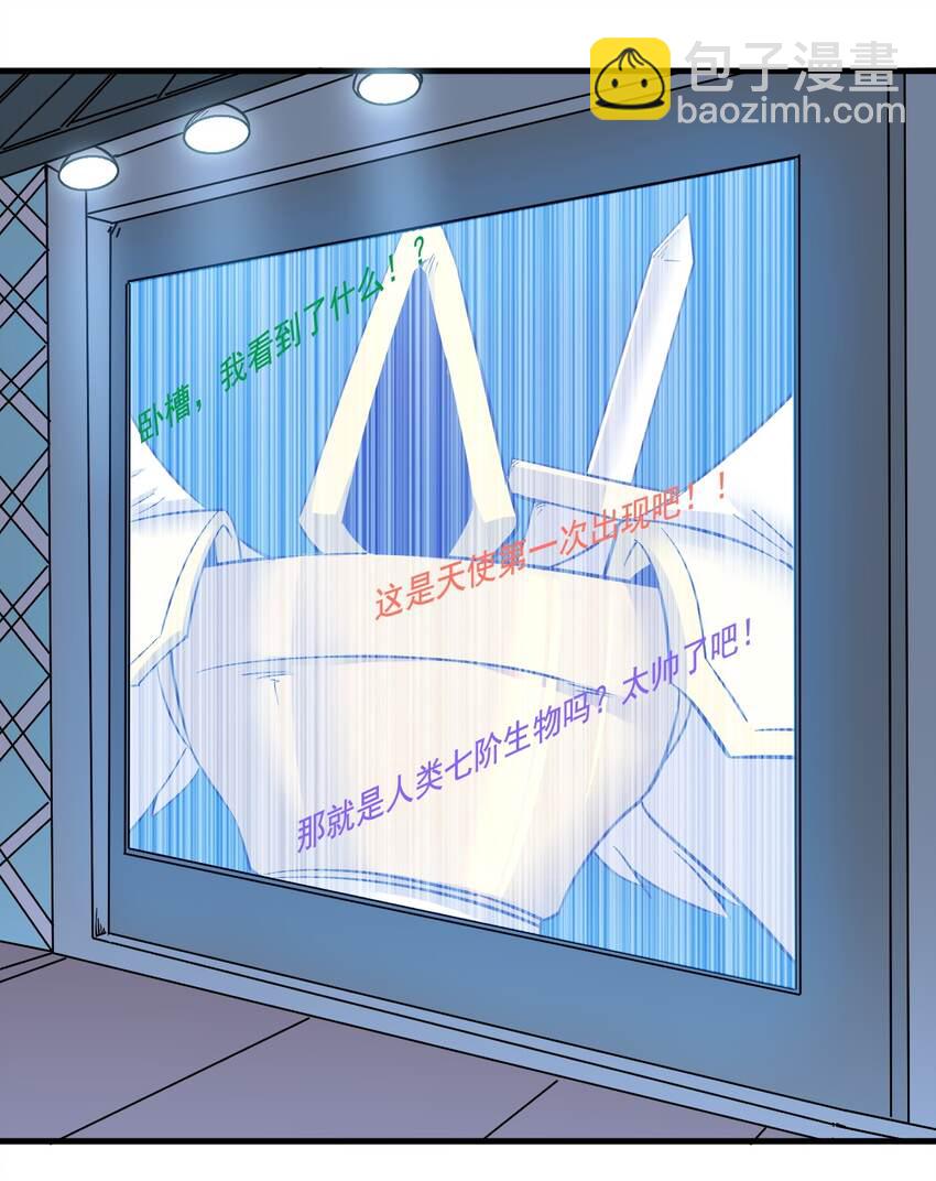 152 天使-第153话