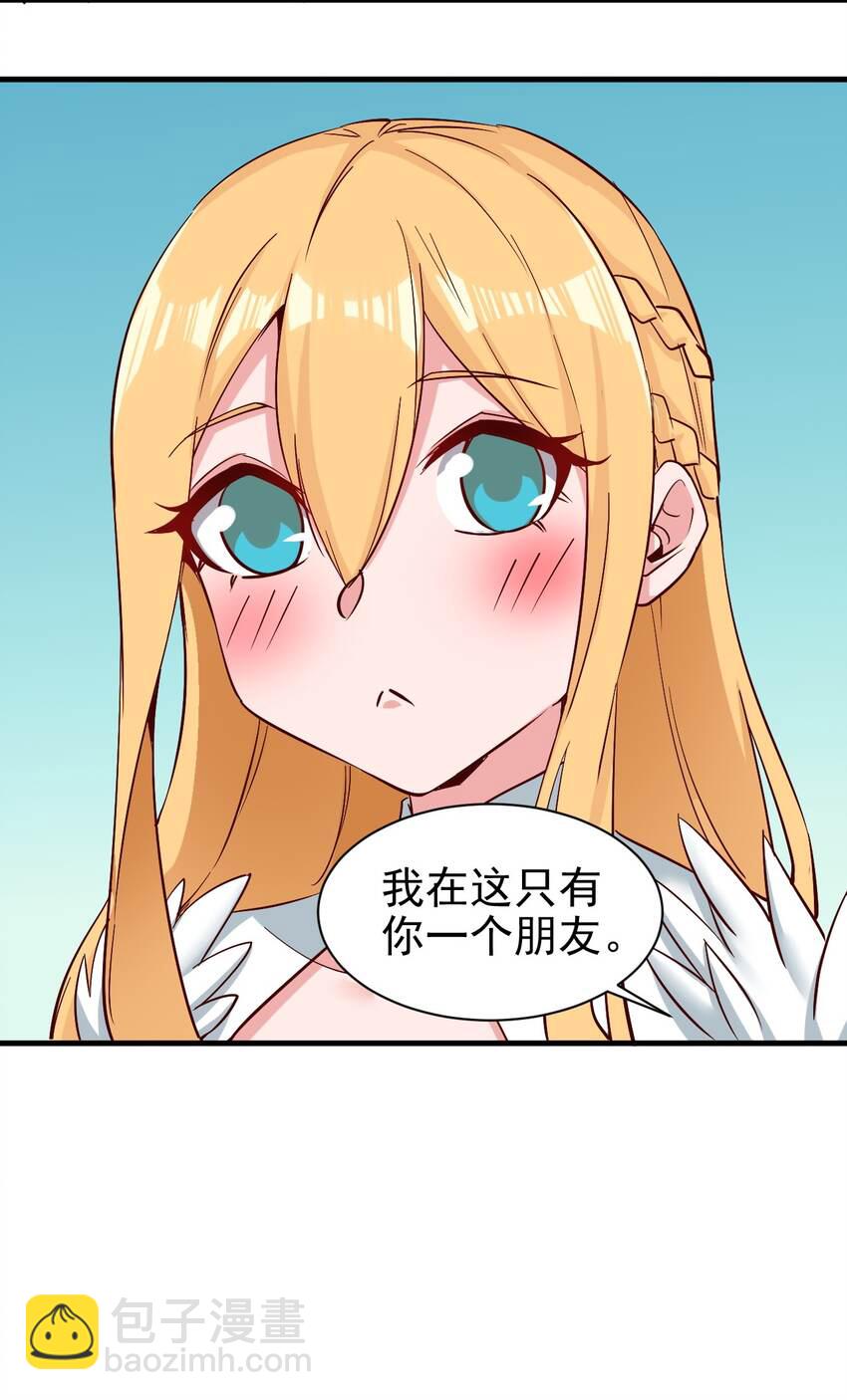 152 天使-第153话