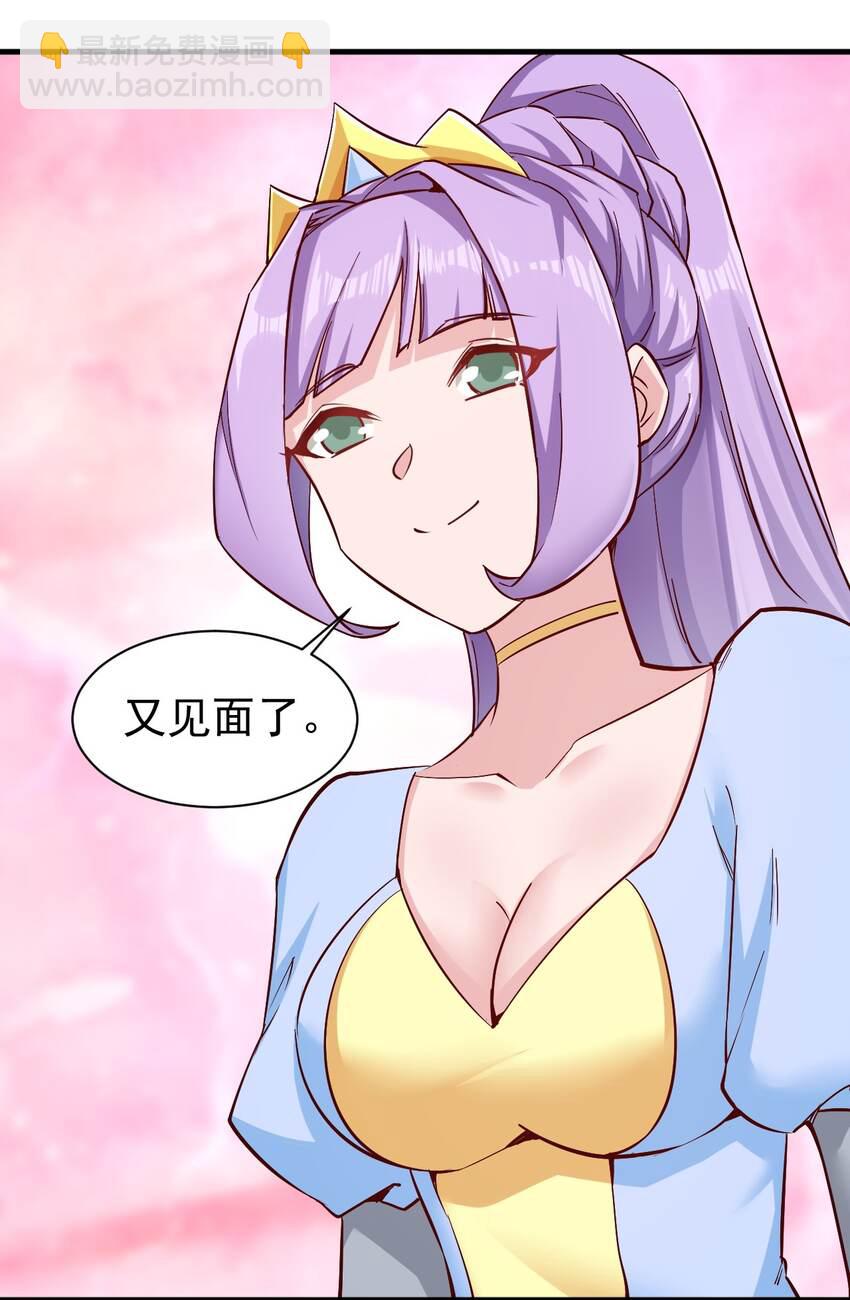 152 天使-第153话