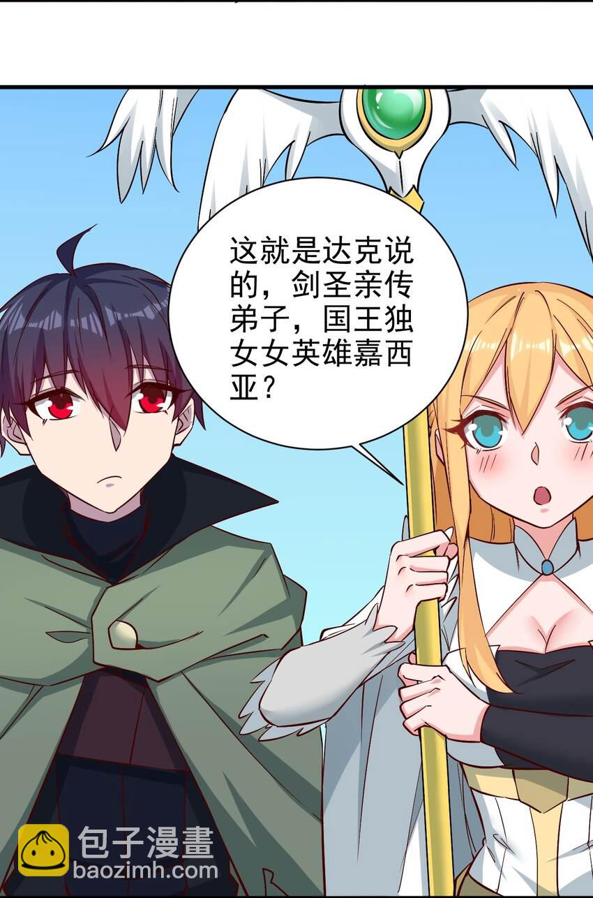 152 天使-第153话