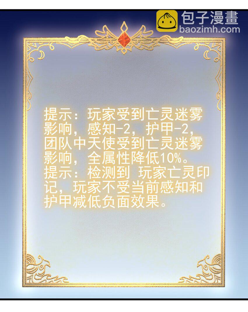 154 别怕-第155话