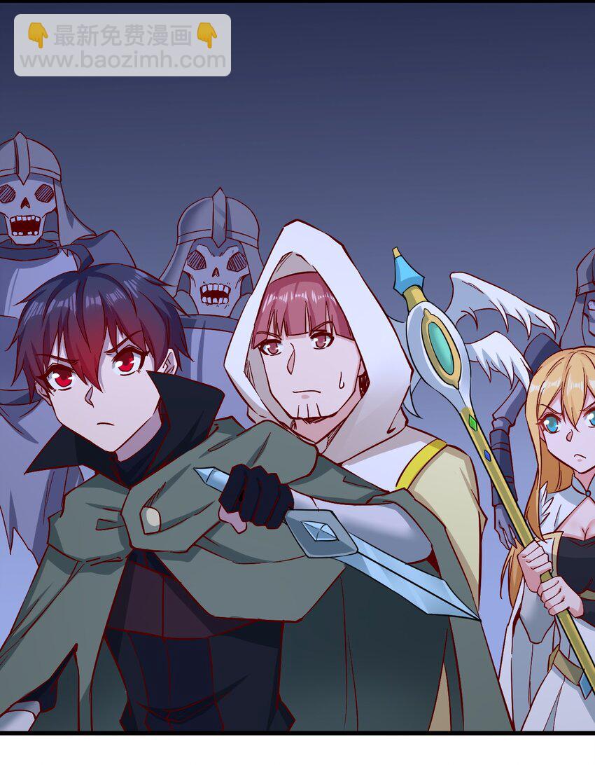 154 别怕-第155话