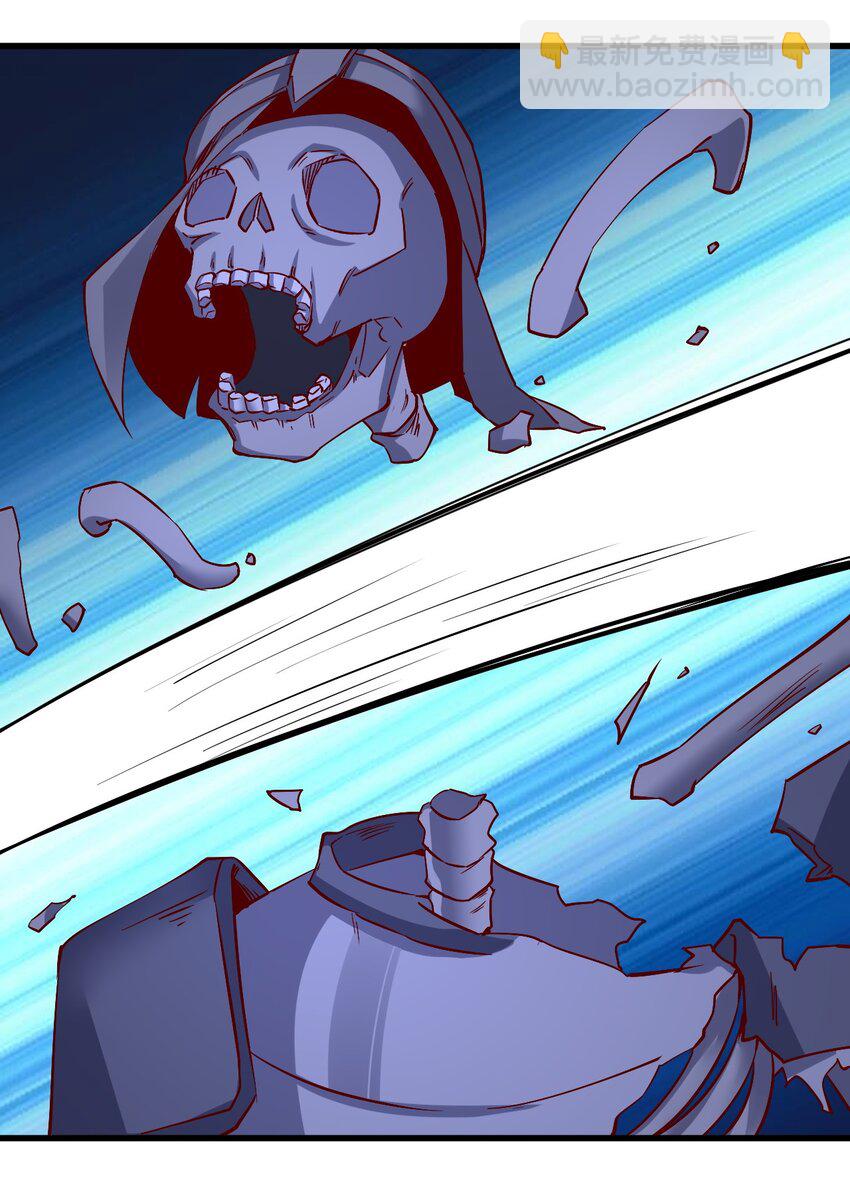 154 别怕-第155话