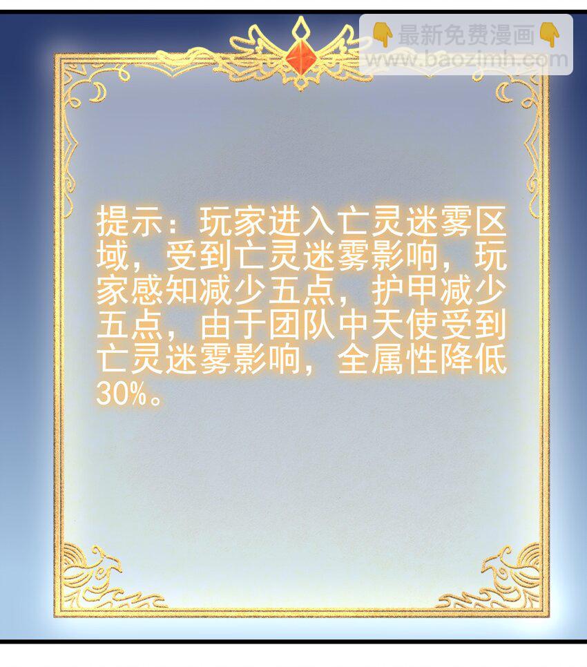 154 别怕-第155话