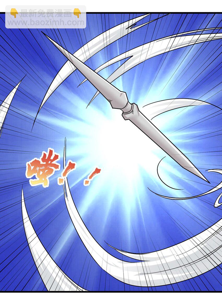 154 别怕-第155话