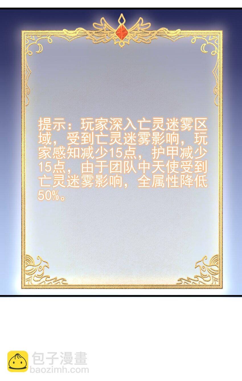 154 别怕-第155话