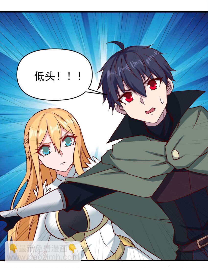 154 别怕-第155话