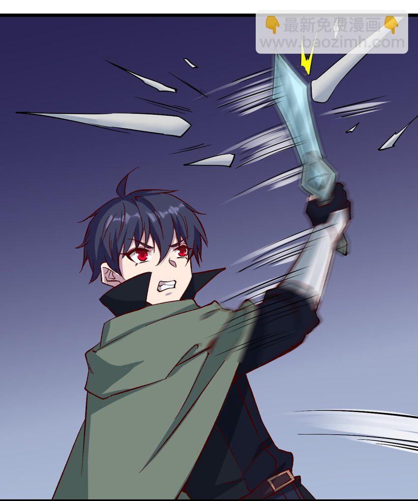 154 别怕-第155话