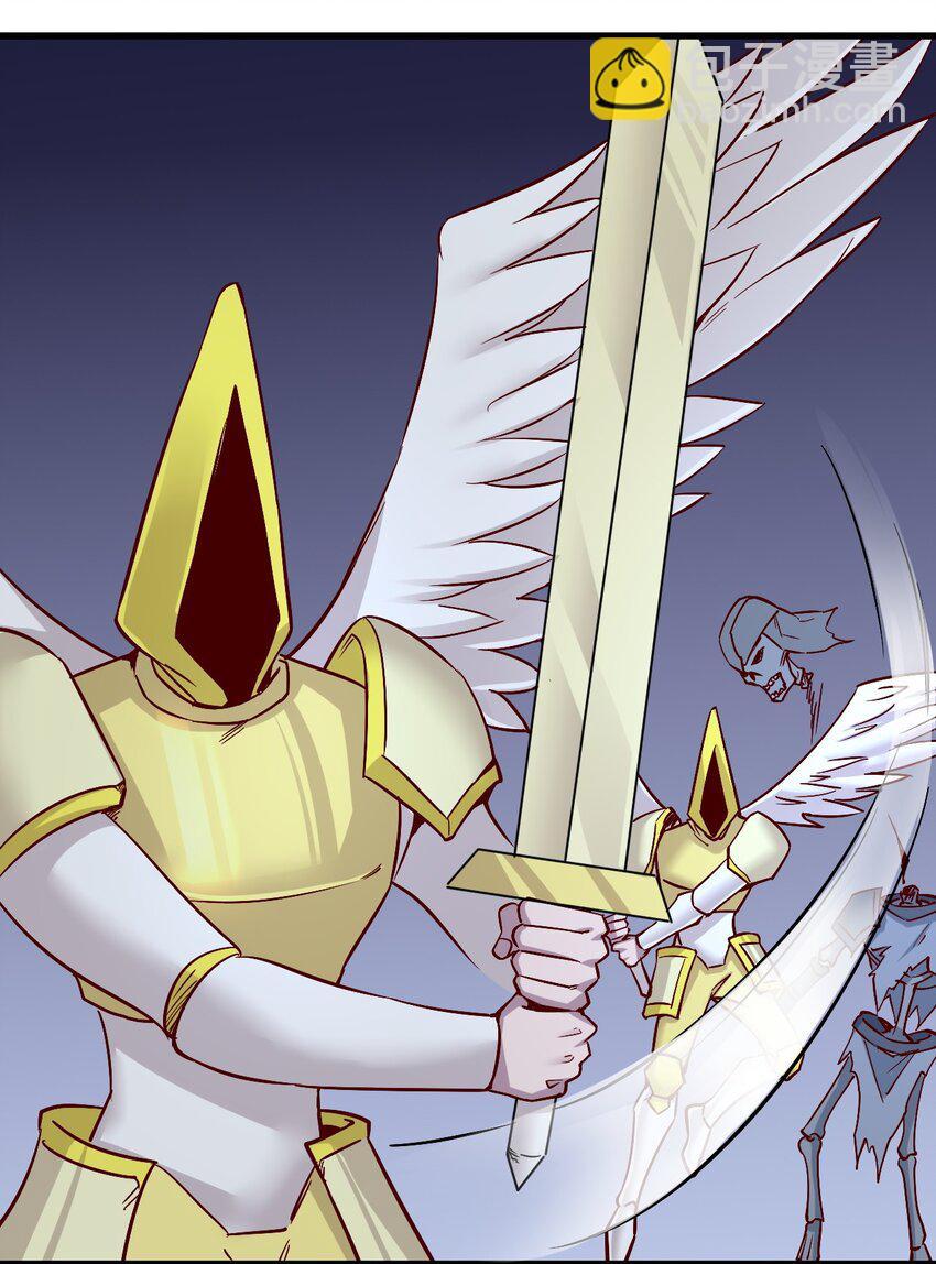 154 别怕-第155话