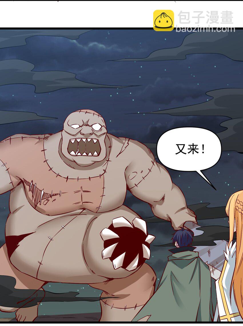 156 看我眼色行事-第157话