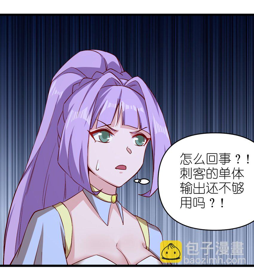 156 看我眼色行事-第157话