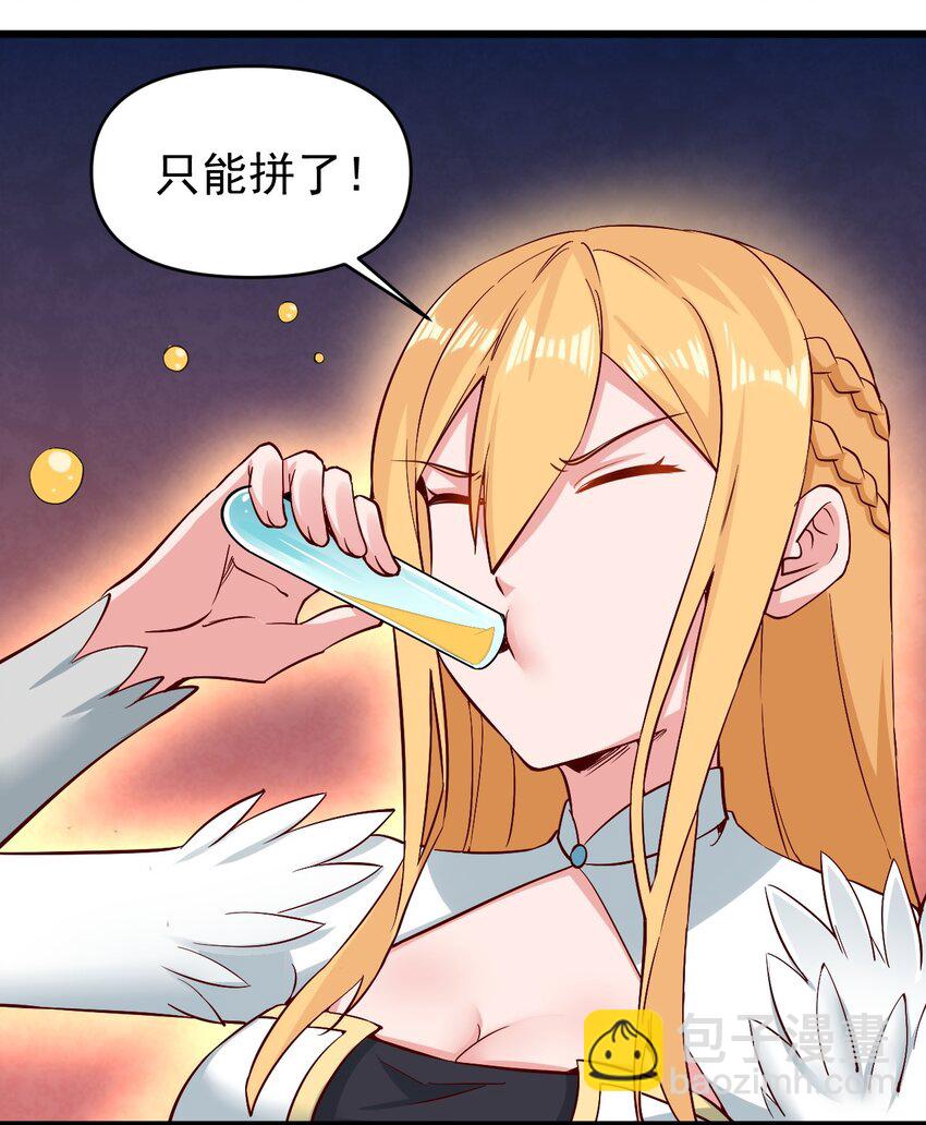 156 看我眼色行事-第157话