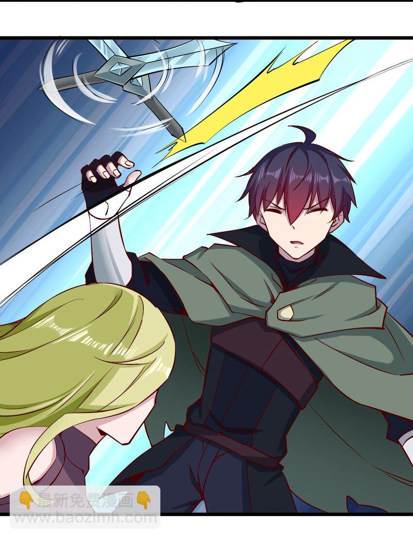 158 背刺-第159话