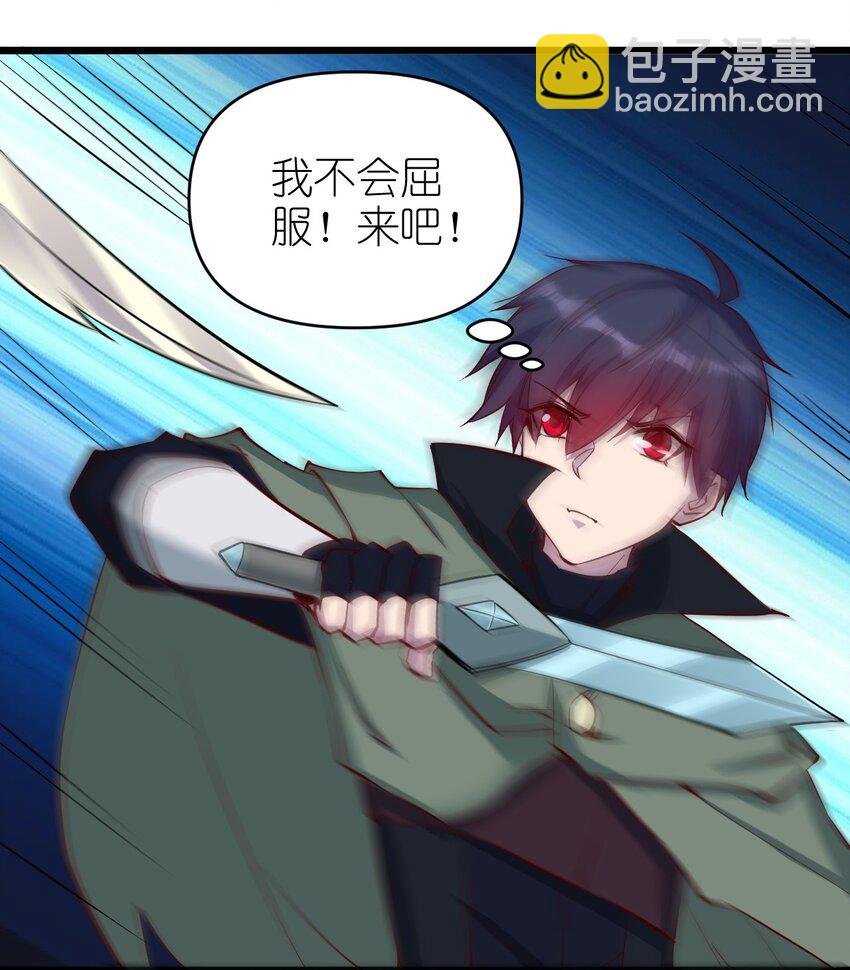 158 背刺-第159话