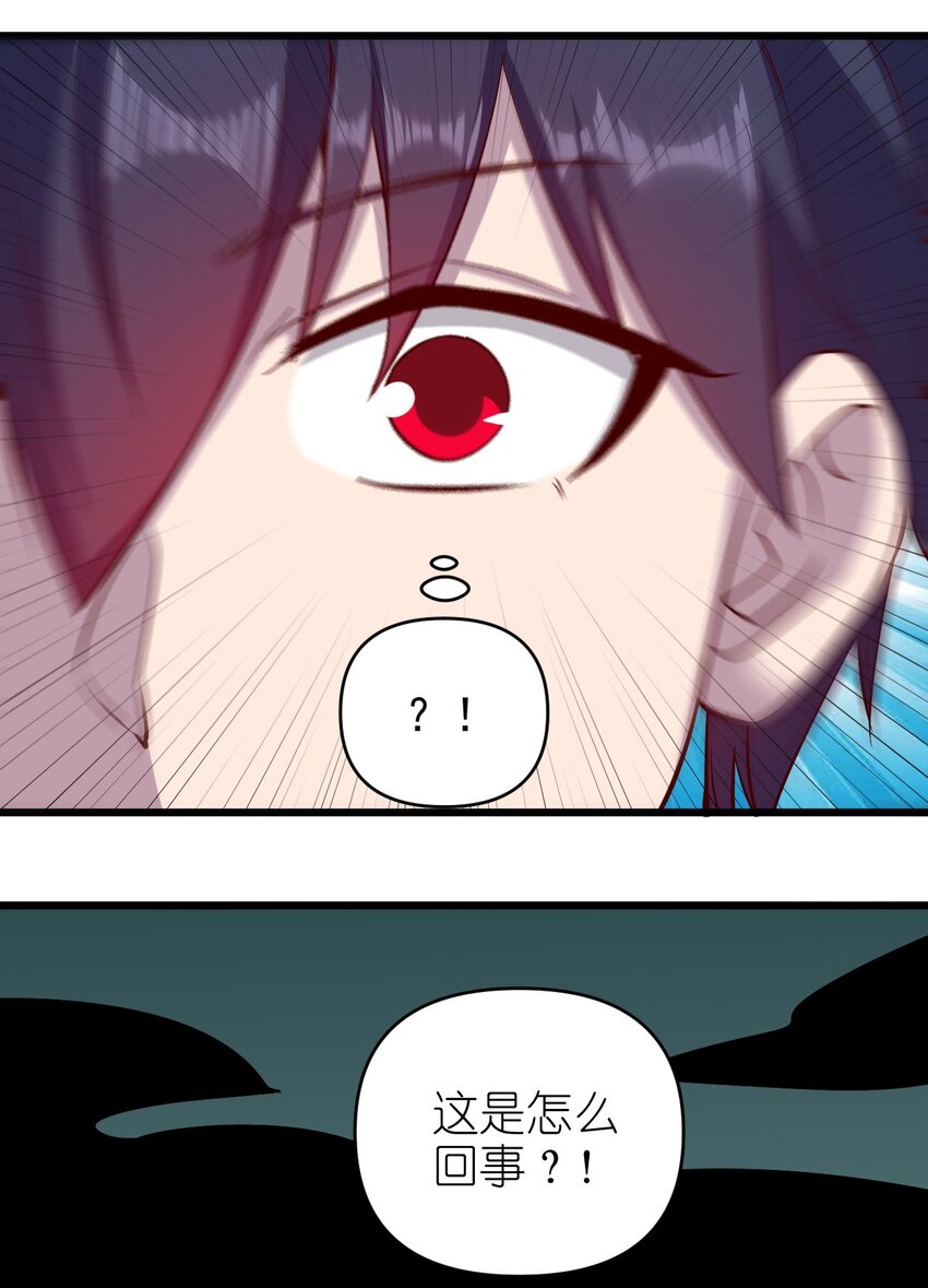 158 背刺-第159话