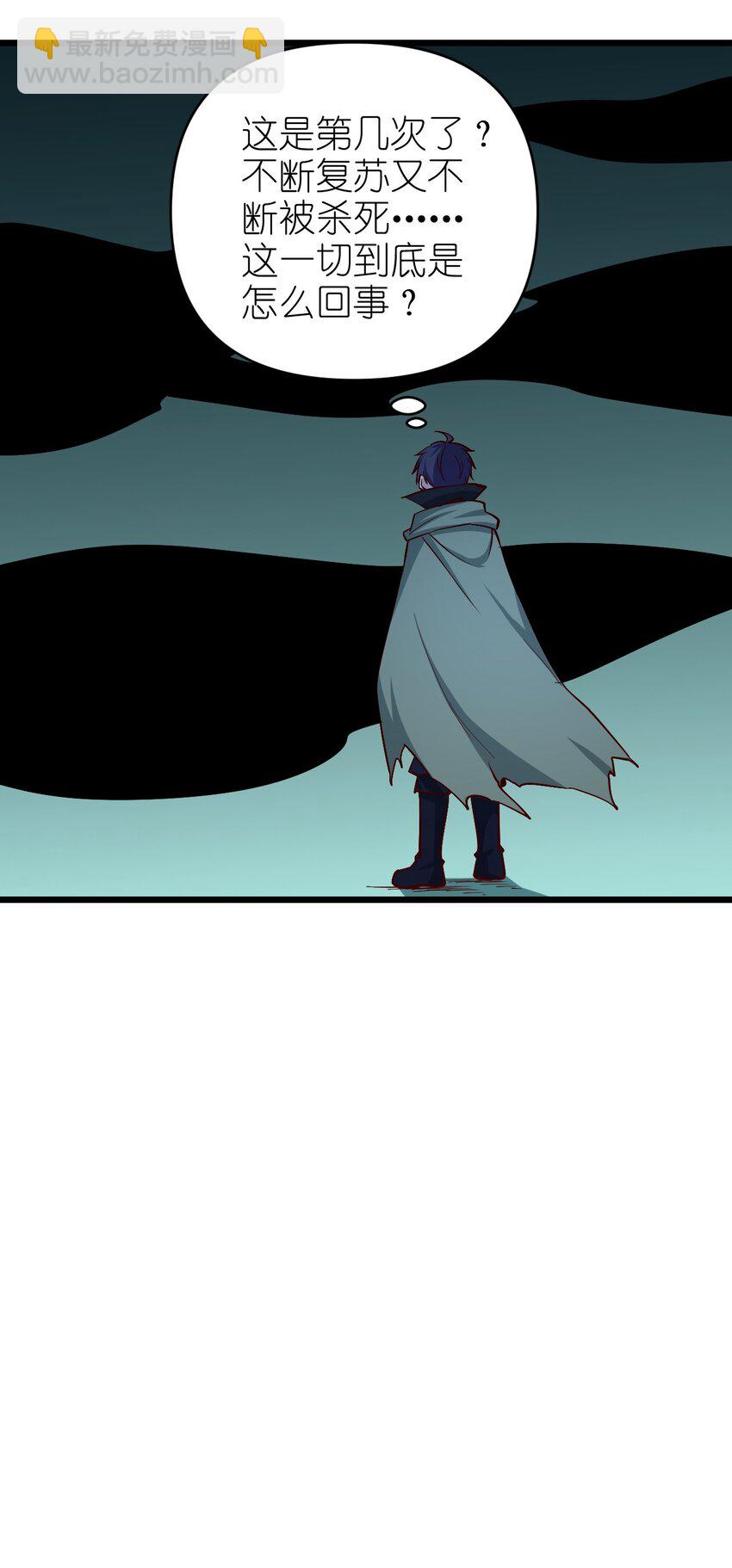 158 背刺-第159话