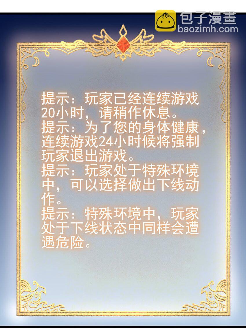 158 背刺-第159话