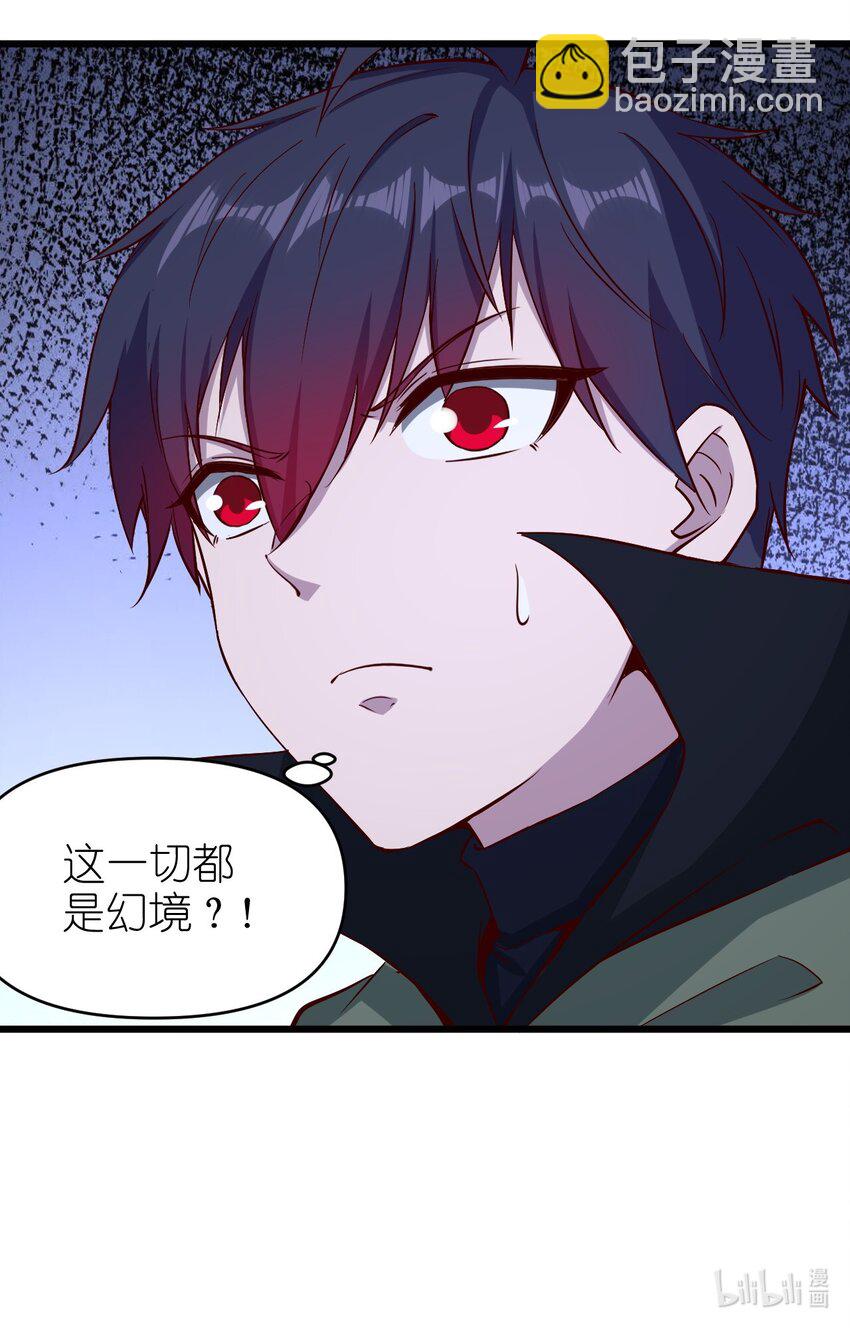 158 背刺-第159话