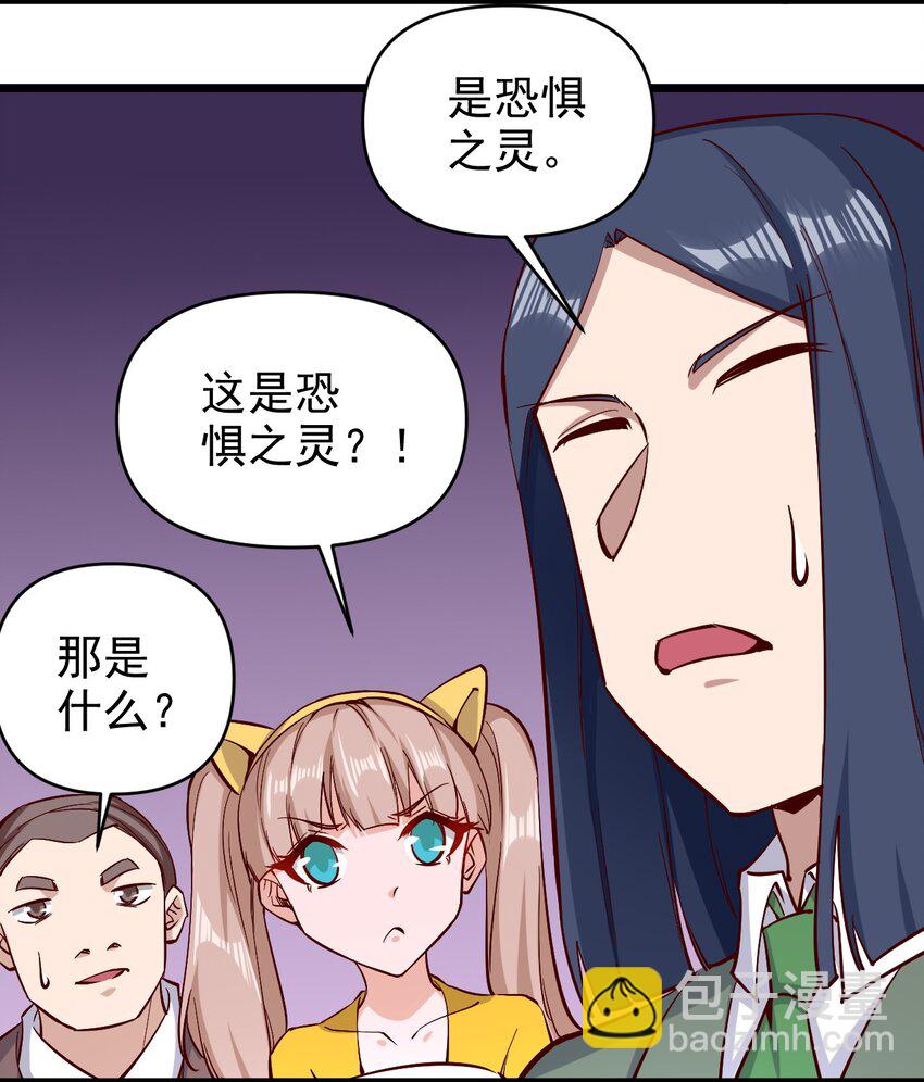 158 背刺-第159话