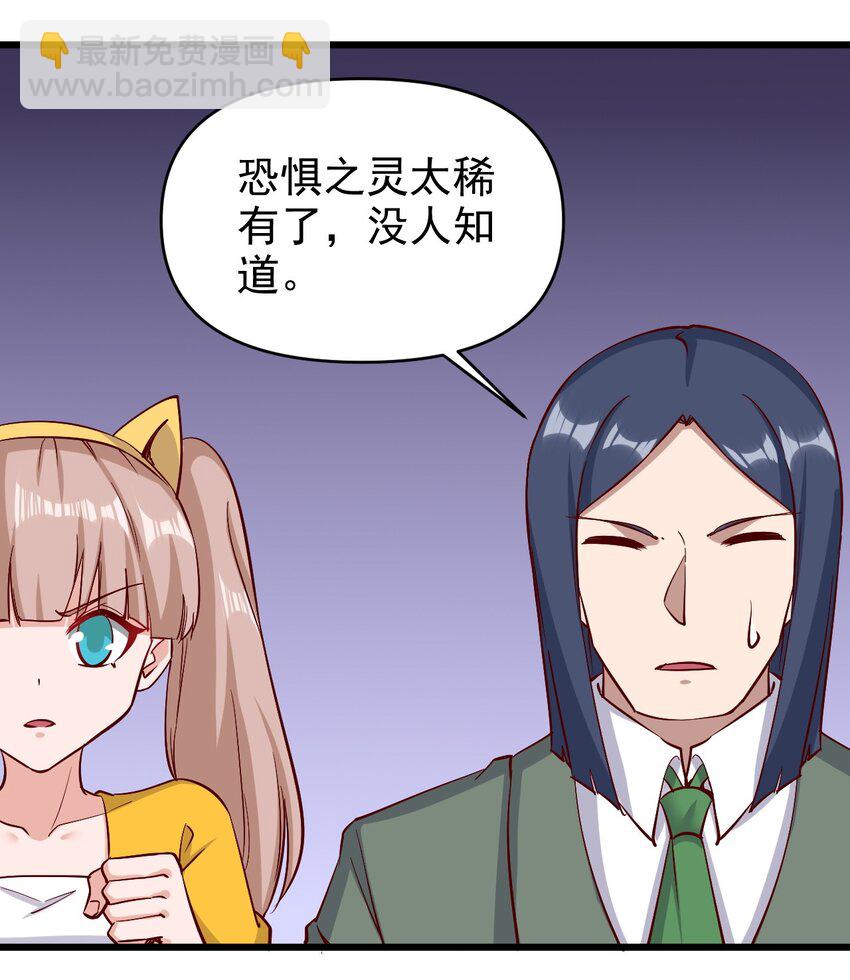 158 背刺-第159话