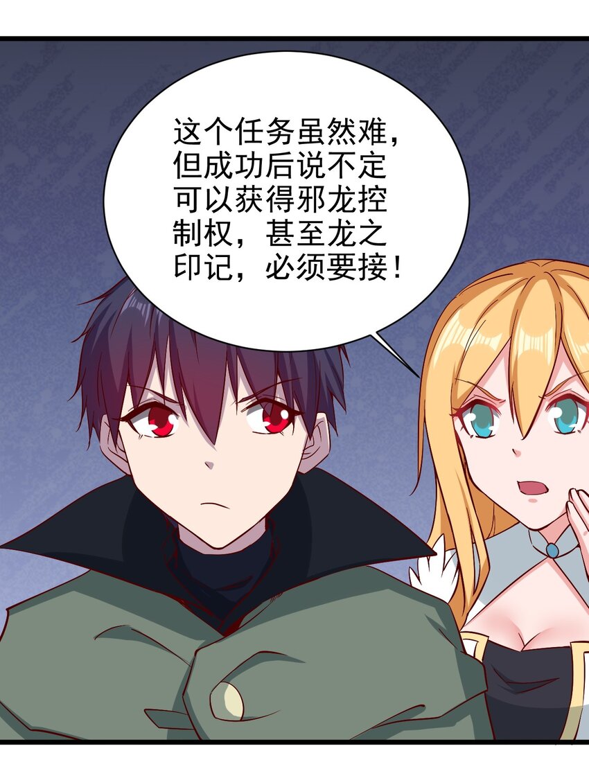 162 心动？-第163话