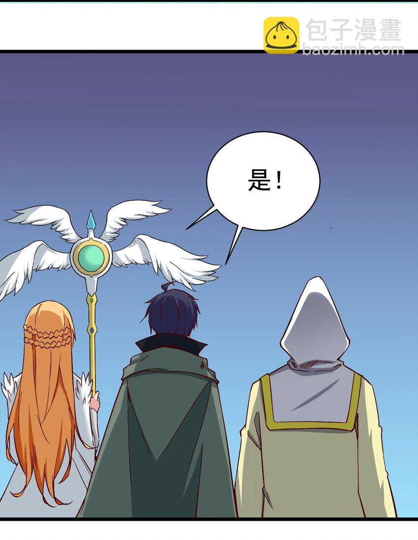 162 心动？-第163话