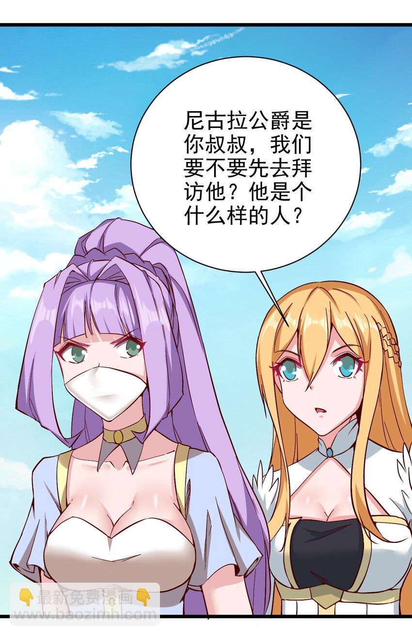 162 心动？-第163话