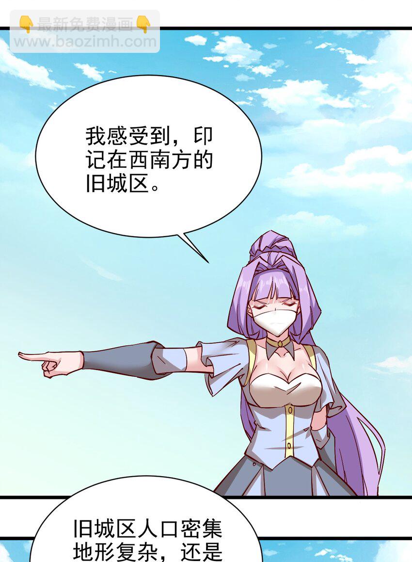 162 心动？-第163话