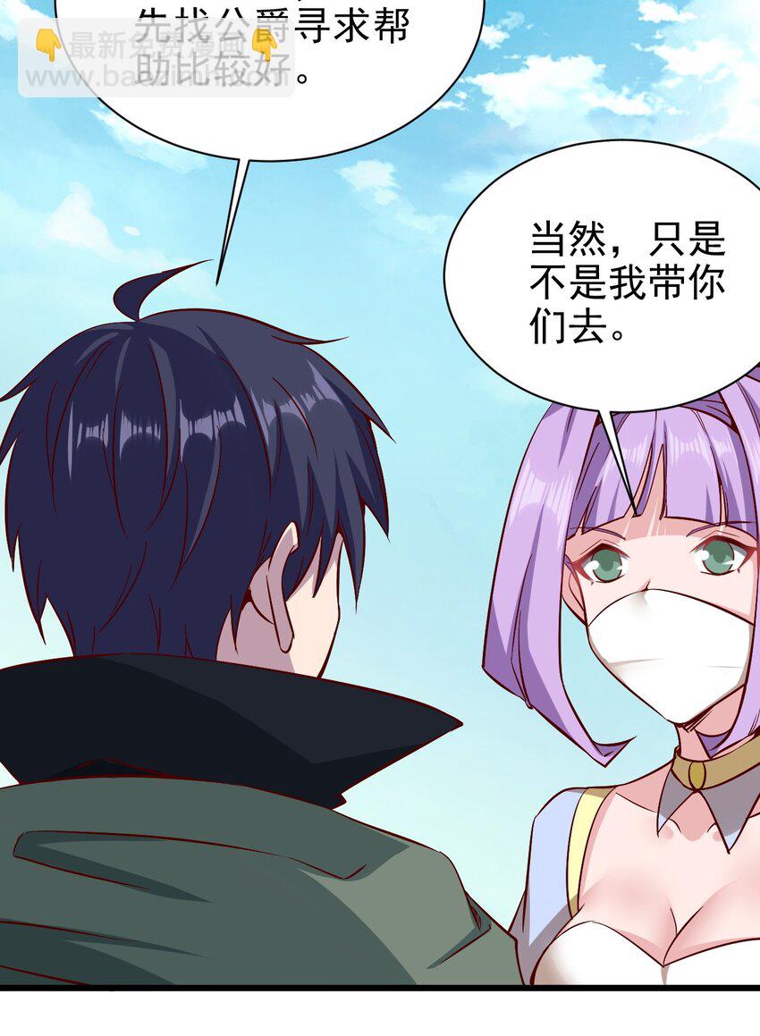 162 心动？-第163话