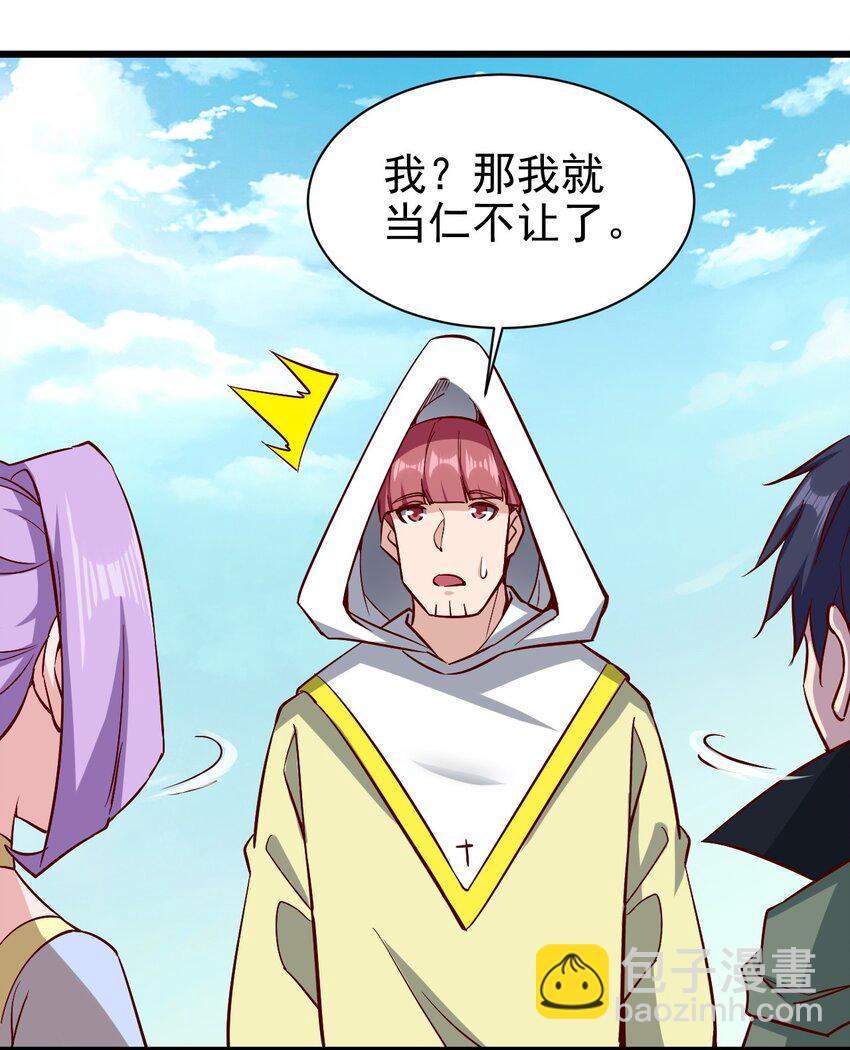 162 心动？-第163话