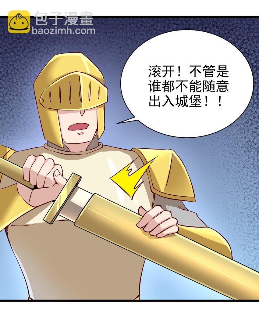 162 心动？-第163话