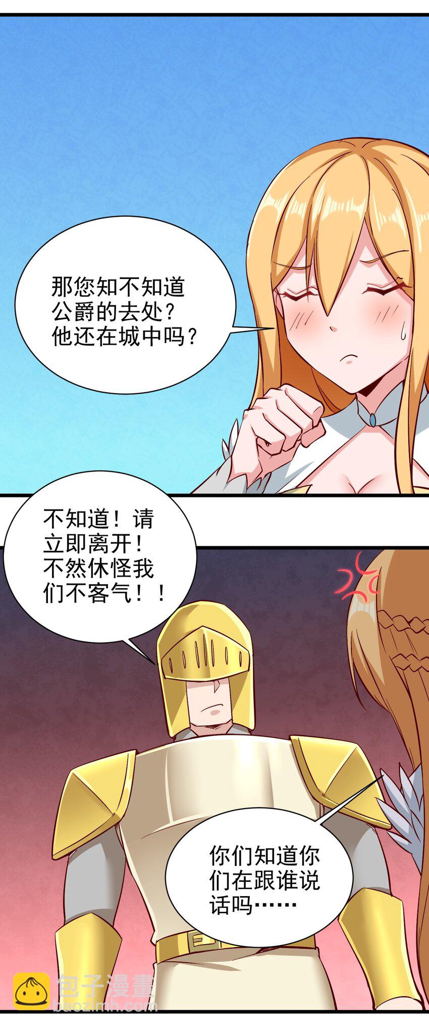 162 心动？-第163话