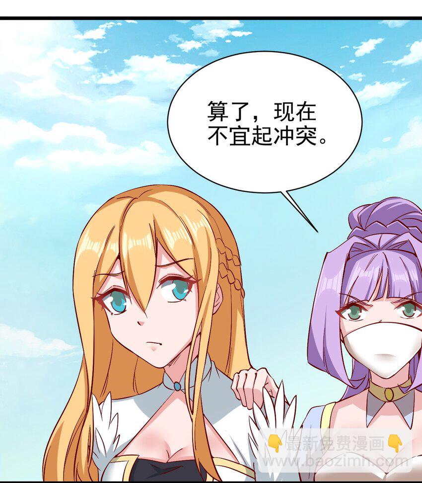 162 心动？-第163话