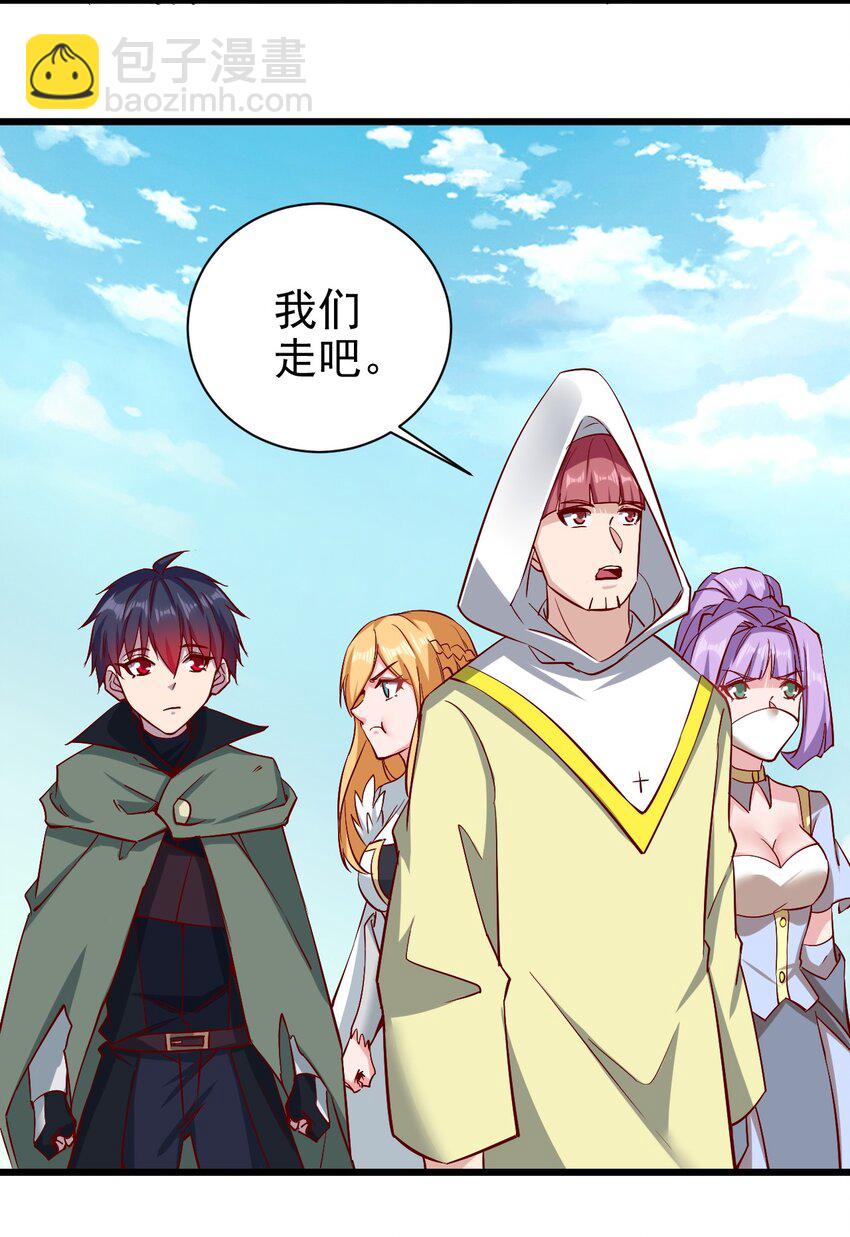 162 心动？-第163话