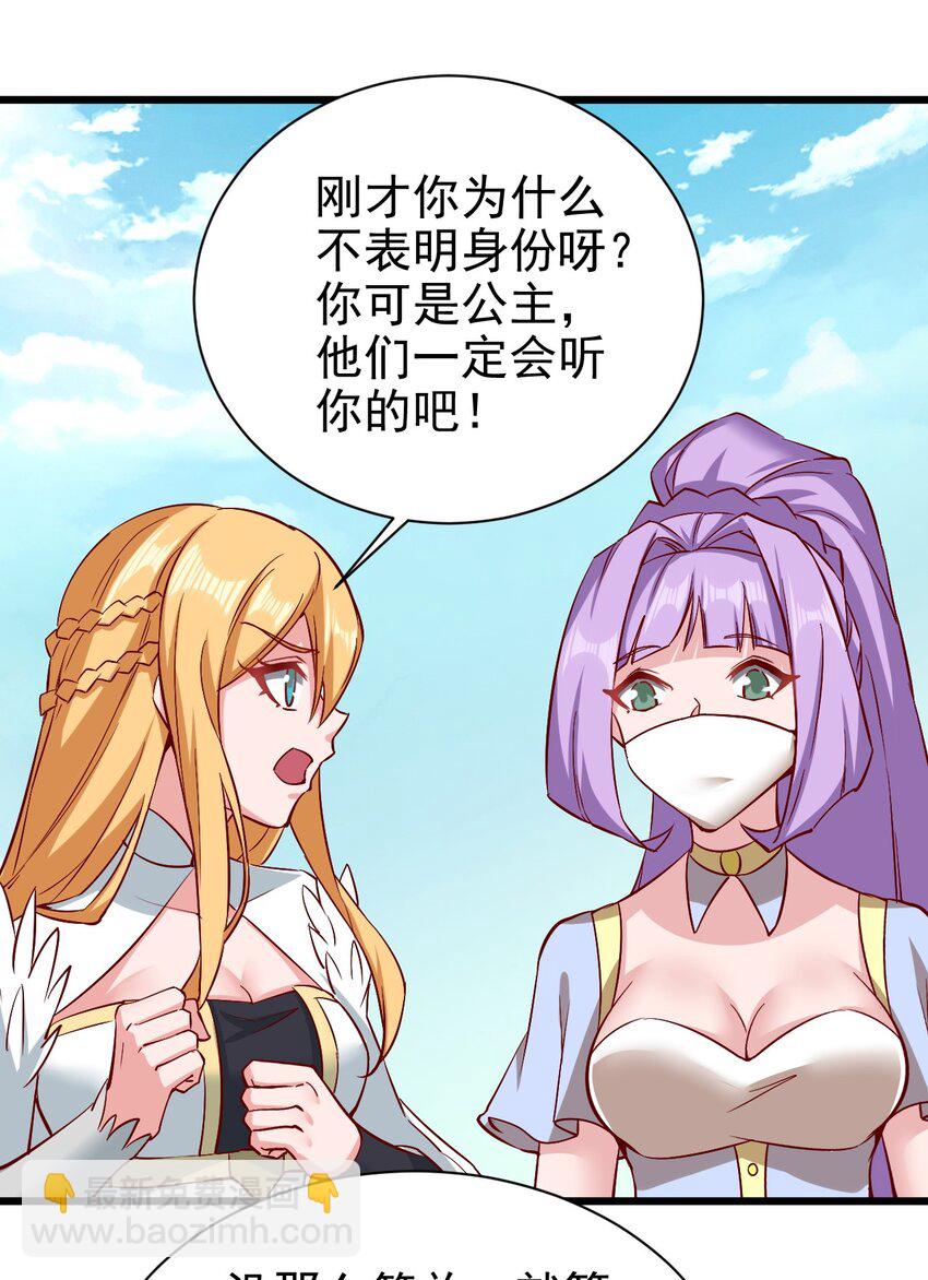 162 心动？-第163话